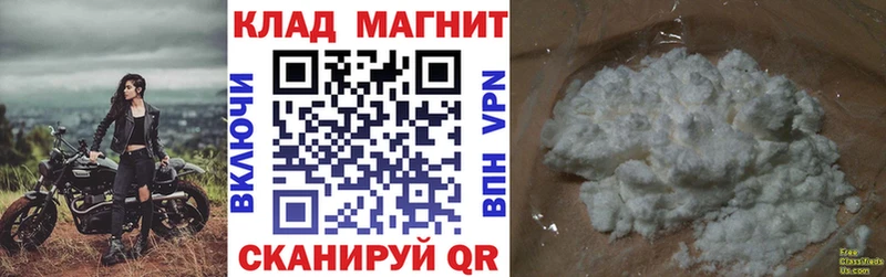 Магазины продажи наркотиков Новохопёрск Кокаин  Гашиш  Амфетамин  Канабис 