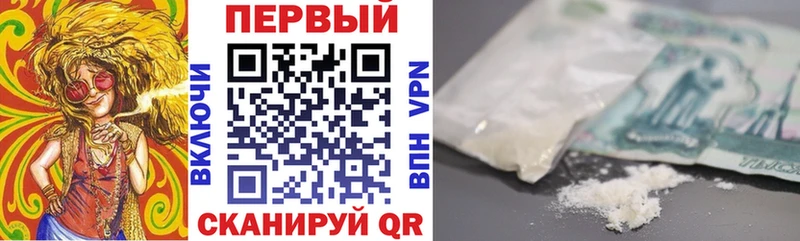 наркошоп Новохопёрск Amphetamine Premium