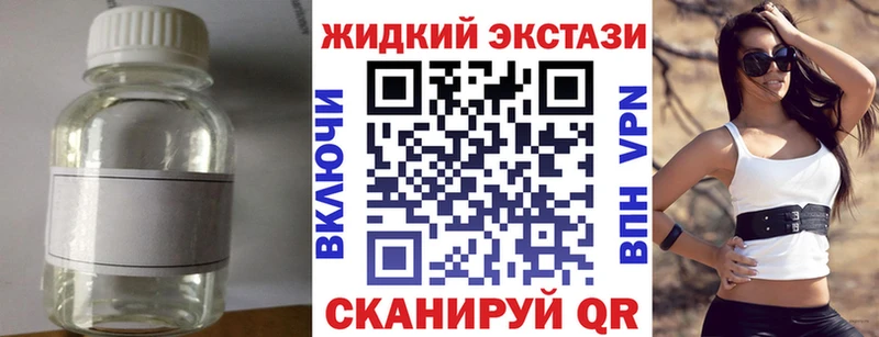 Бутират BDO 33%  Новохопёрск 