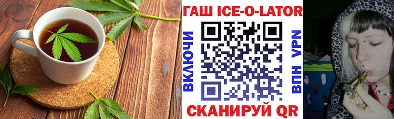 Еда ТГК конопля  Новохопёрск 