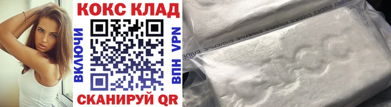 Cocaine Fish Scale  Новохопёрск 