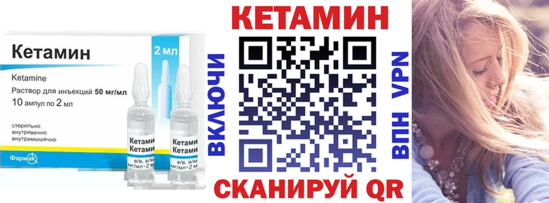блэк спрут онион  Новохопёрск  Кетамин VHQ  как найти  