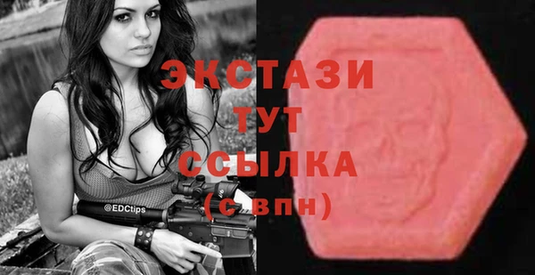 прущие крисы Верхнеуральск