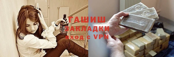 мяу мяу кристалл Семилуки