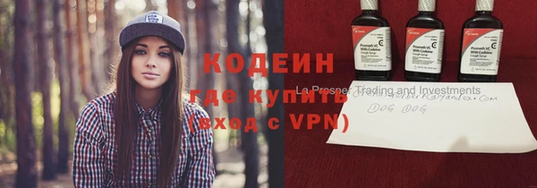метадон Верея