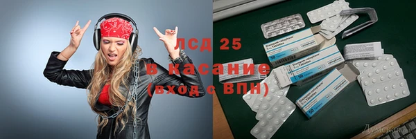 мяу мяу кристалл Семилуки