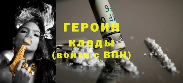 метадон Верея
