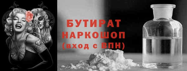 прущие крисы Верхнеуральск