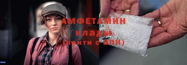 спиды Семикаракорск