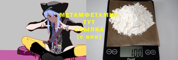 метадон Верея