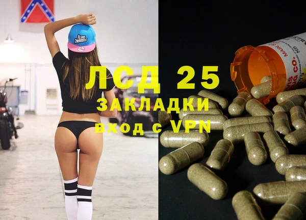 спиды Семикаракорск