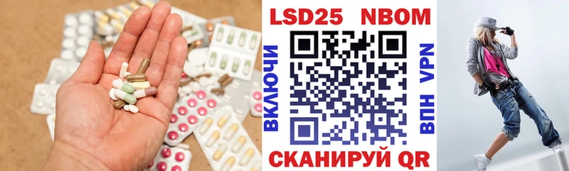 Лсд 25 экстази ecstasy  что такое наркотик  Новохопёрск 