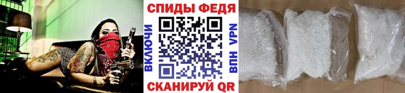 купить  цена  Новохопёрск  Первитин кристалл 