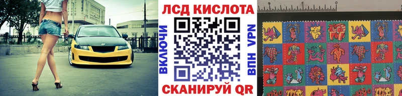 Марки 25I-NBOMe 1,5мг  как найти закладки  blacksprut ссылки  Новохопёрск 